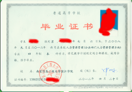 证件定做