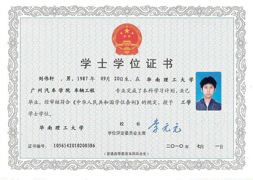 证书联系方式