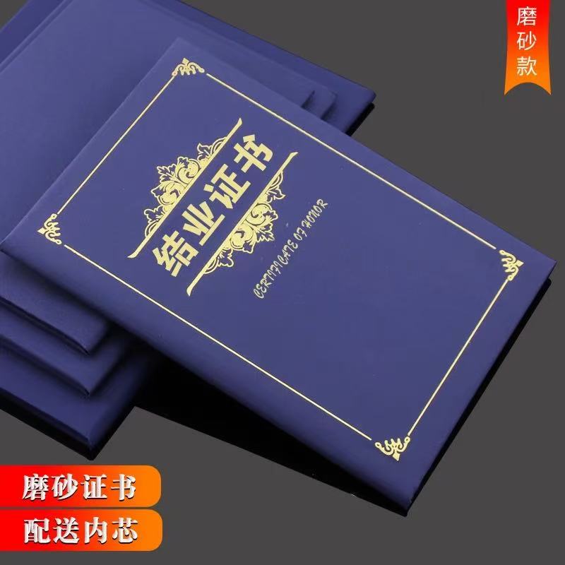 证件制作
